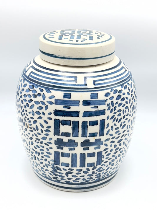 Chinese Ginger Jar #2