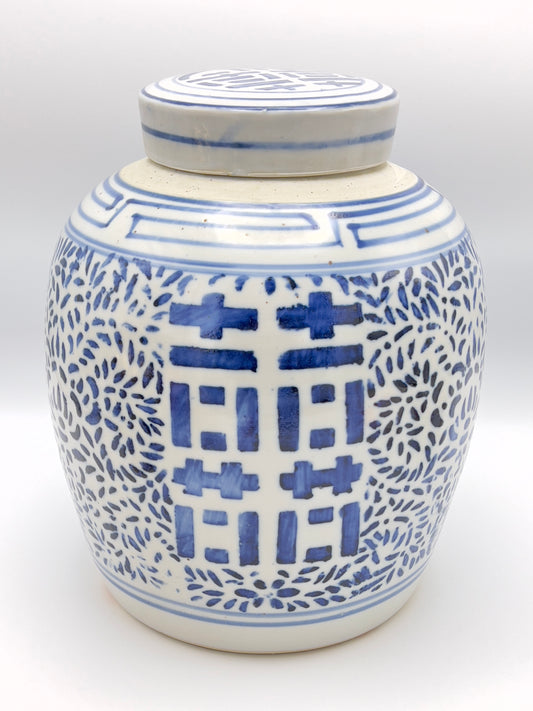Chinese Ginger Jar #1